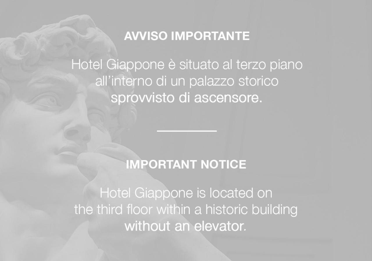 ホテル ジャポーネ フィレンツェ エクステリア 写真