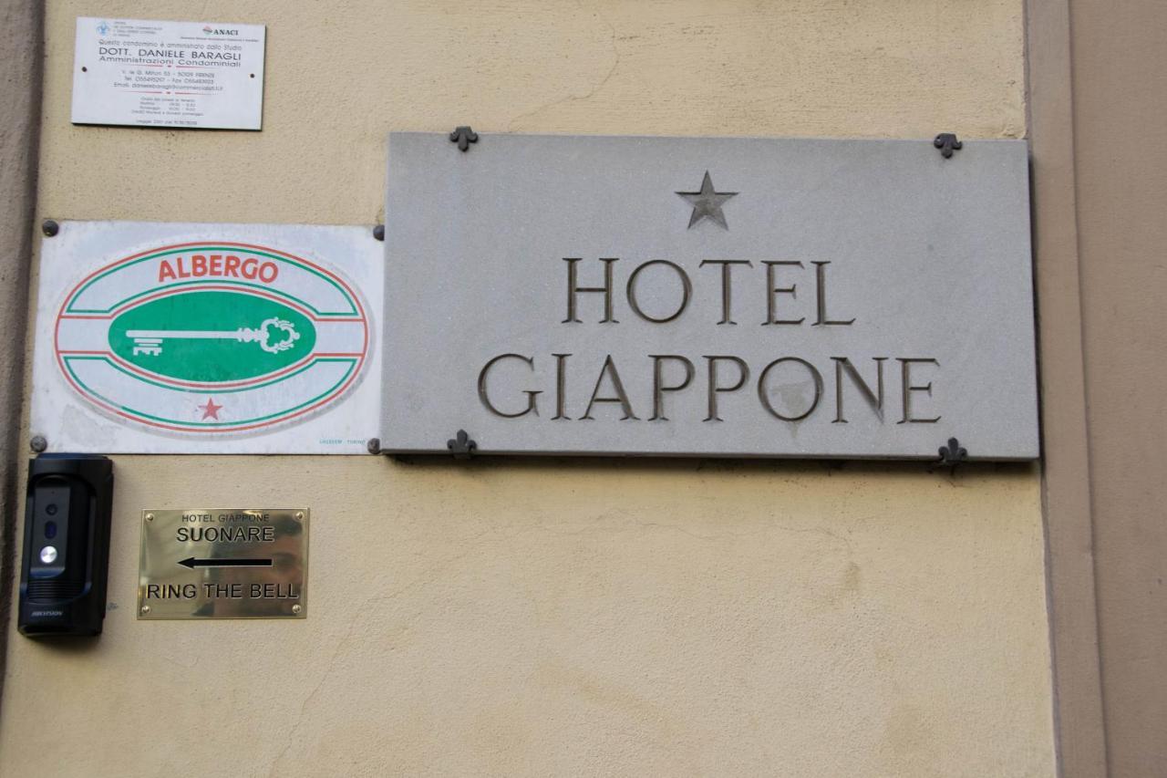 ホテル ジャポーネ フィレンツェ エクステリア 写真